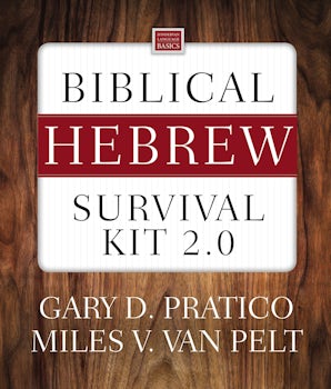Biblical Hebrew Survival Kit 2.0 book image