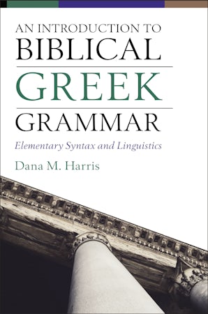 An Introduction to Biblical Greek Grammar book image