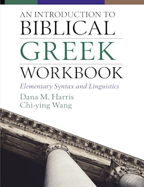 An Introduction to Biblical Greek Workbook book image