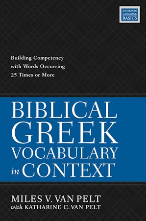 Biblical Greek Vocabulary in Context book image