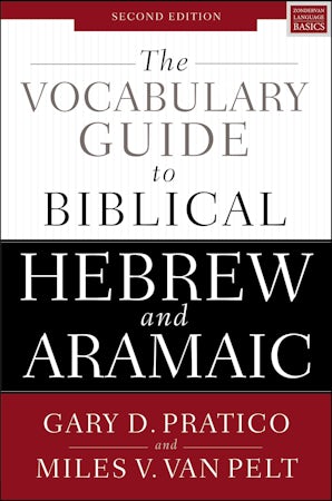 The Vocabulary Guide to Biblical Hebrew and Aramaic book image