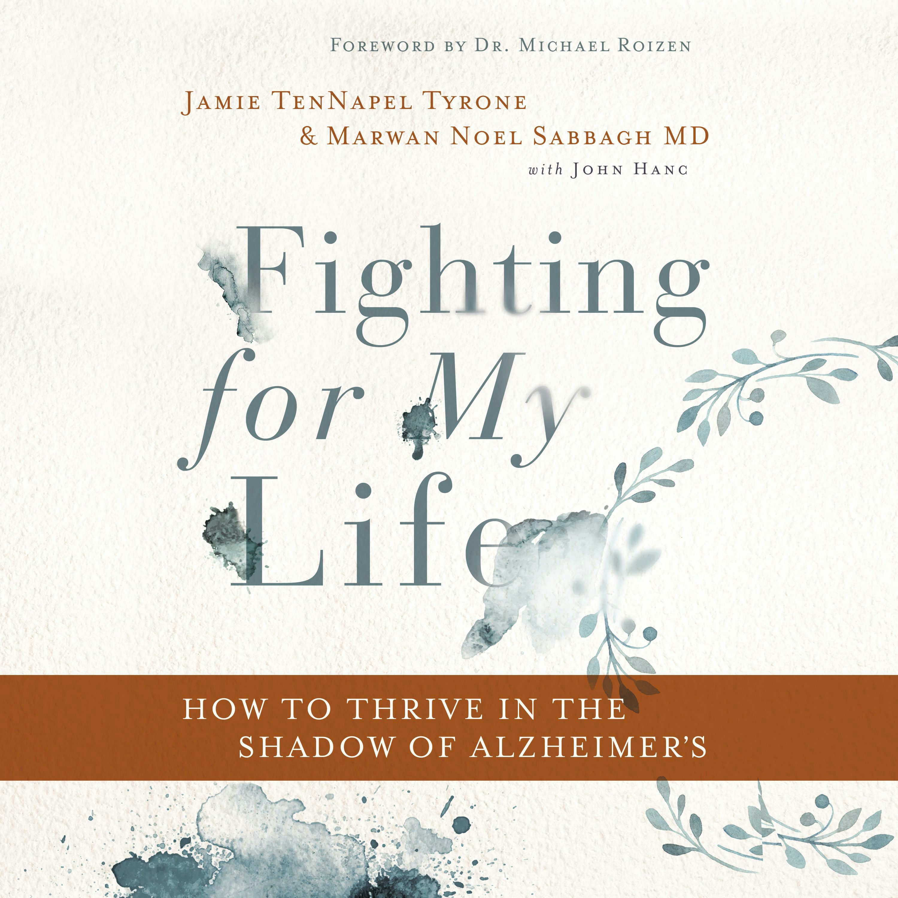 how we fight for our lives a memoir